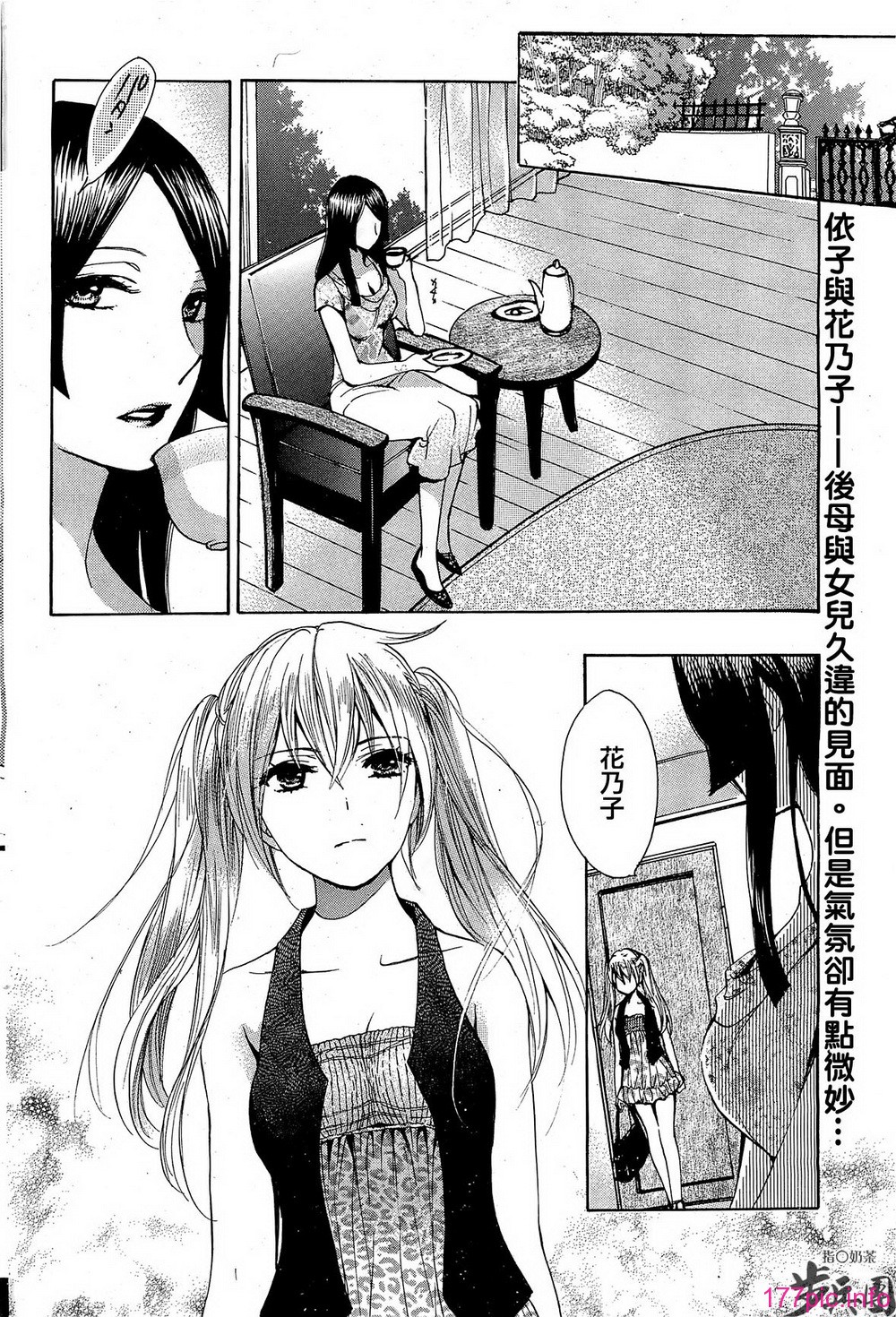 P272
