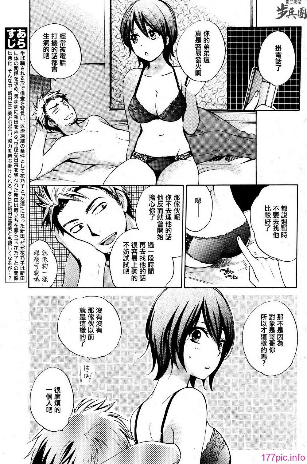 P393