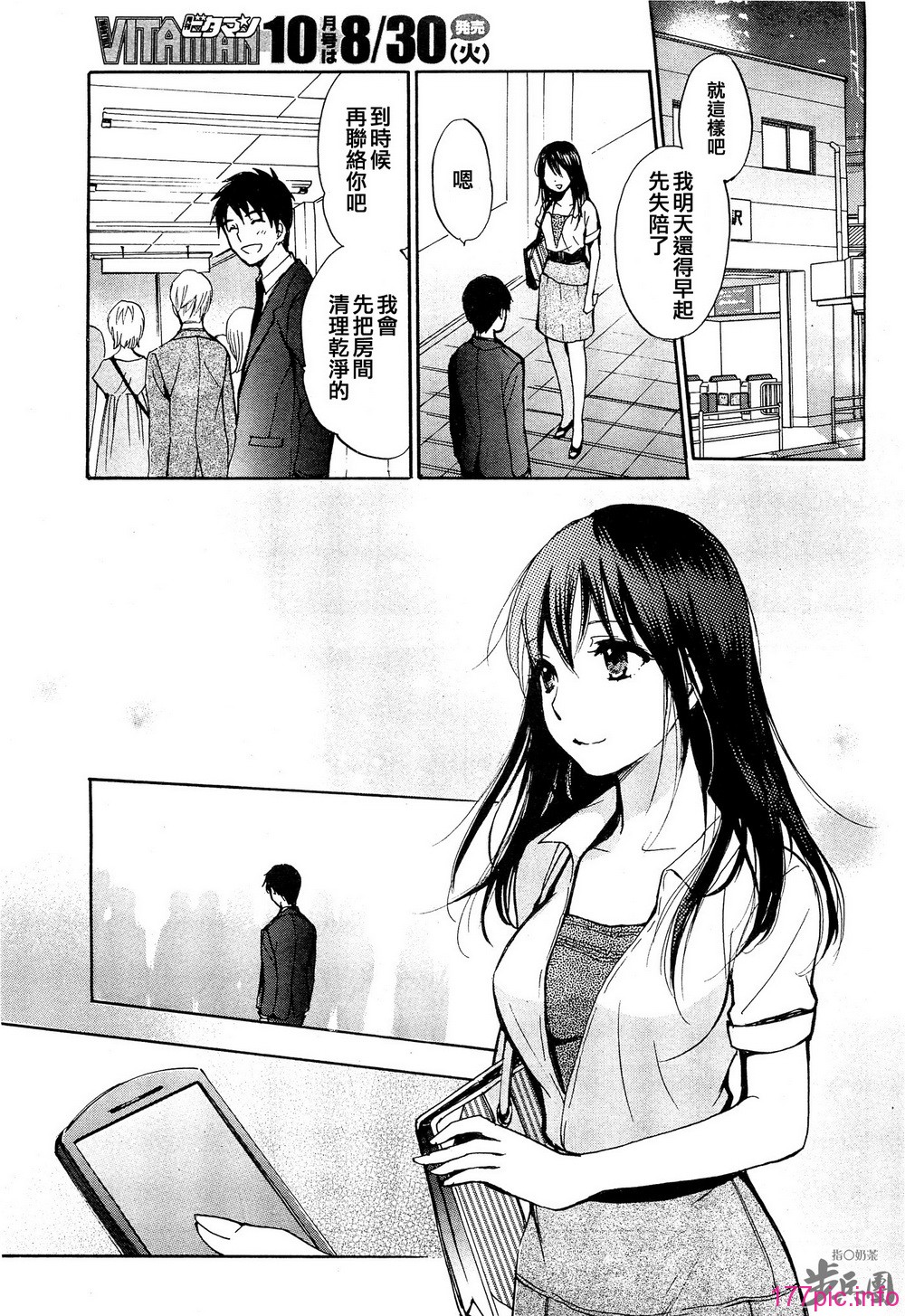 P595