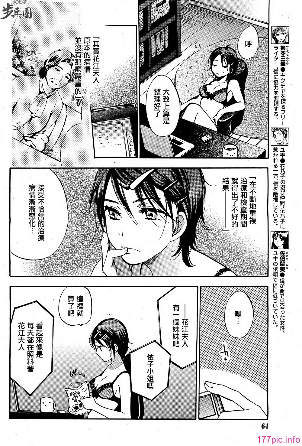 P684